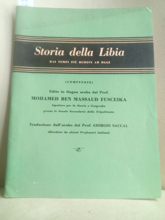 Storia della Libia dai tempi più remoti ad oggi. Compendio. Massaud Fusceika