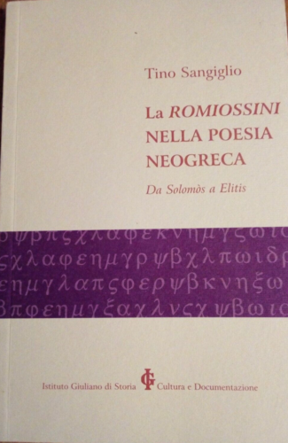 Tino Sangiglio, La romiossini nella poesia neogreca, da Solomos a Elitis